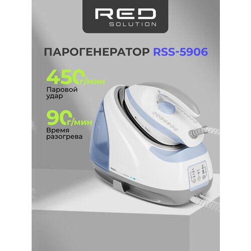 ������������� RED SOLUTION RSS-5906, �������, ������ ������ 30009 ����
