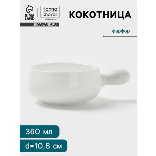 ��������� Hanna Kn?vell, 360 ��, d=10.8 �� ������, �����, ������ ������ 627 ����
