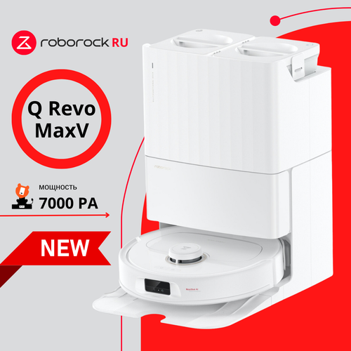 �����-������� Roborock Q Revo MaxV(RU ������), � �������������, ����� �����, ������� ������, FlexiArm� ��� ����� (98,8%), ������ ������ 254399 ����