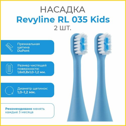 ������� ��� ������ ����� Revyline RL 035, ������ ������ 1262 ����