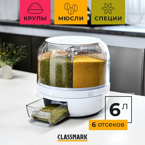 ��������� ��� ���� � ������� ��������� Classmark �������� � ���������, ���������� ��� ����� �� 6 �, ����������� � �������� �� 6 �������, �����������, ������ ������ 2014 ����