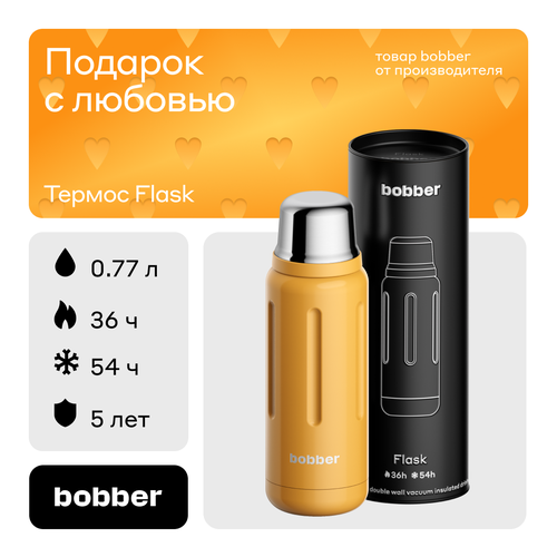 ��������� ������ ��� �������� Bobber Flask 770 ��, ���������/������ ������, ������ ������ 9290 ����
