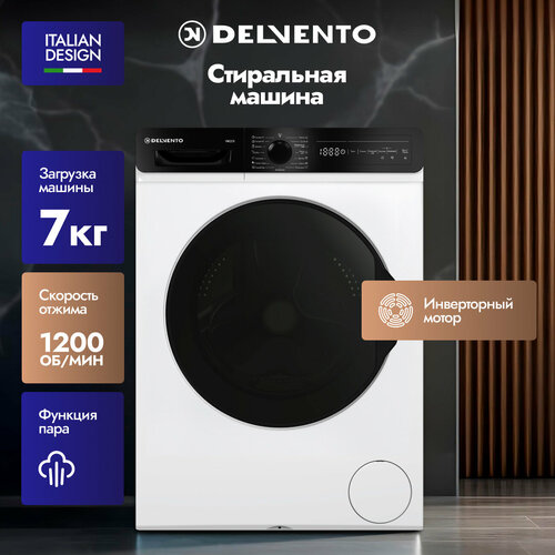 ���������� ������ 7 �� DELVENTO VWC210, 15 ��������, �������� 7��, 1200 ��/���, ������� ����, ������ ������ 80530 ����