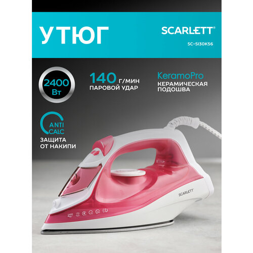 ���� Scarlett SC-SI30K56  RU, �������/�����, ������ ������ 1603 ����