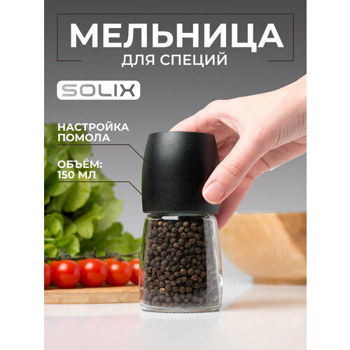 ������ �������� ��� �����, ���� � ������ SOLIX, 150��, ������, ��������, �������, 1��., ������ ������ 1249 ����