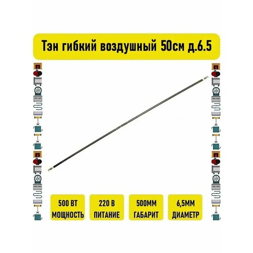 ��� ������ ��������� 500�� 50�� �.6.5, ������ ������ 2012 ����
