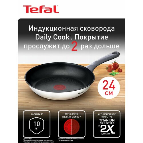 ��������� Tefal Daily Cook Thermo-Signal ����� 24 �� 24 �� 24 ��, ������ ������ 5514 ����