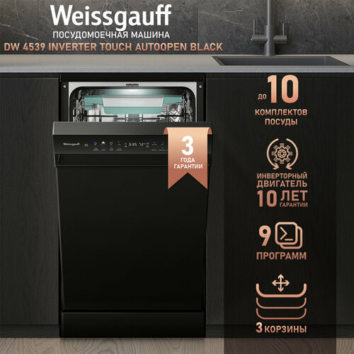 ������������� ������ c ����-����������� � ���������� Weissgauff DW 4539 Inverter Touch AutoOpen Black, ������ ������ 44991 ����