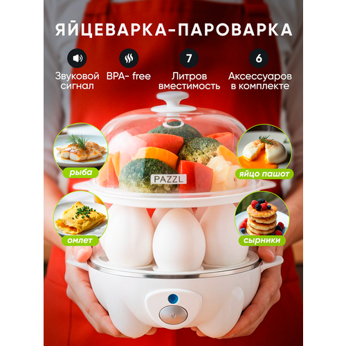 ��������� PAZZL �� 14 ���, ������������� ��������� �� �������� �������� � �������� ��������������, ������ ������ 3700 ����