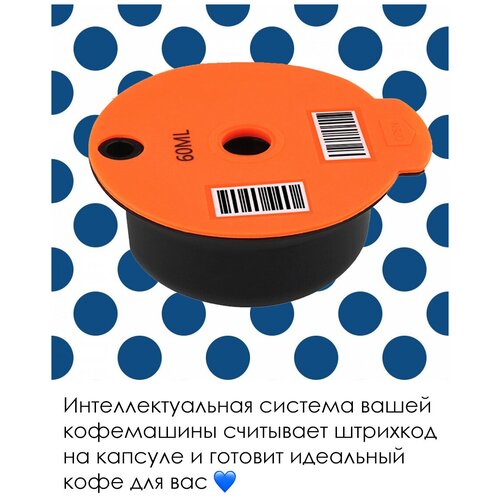 ������������ ������� Bosch Tassimo 60 ��, ������ ������ 1345 ����