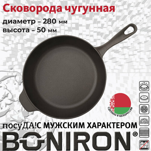 C�������� �������� 280�50 � ����� ������ (BONIRON), ������ ������ 9469 ����