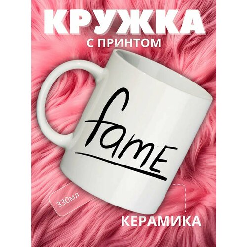 ������ � ����������� ���������������� Fame, ������ ������ 1340 ����