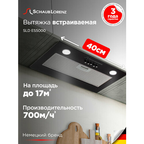 ������������ ������� Schaub Lorenz SLD ES5000, 3 ��������, ������, ������ ������ 43996 ����