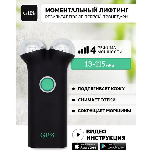 GESS ������� ��� ������������ ������� GESS Sfera ��� �������� ����� ����, ��������� ����, �� ������ � ������ ������, �����������, 1 �������, ������ ������ 9990 ����