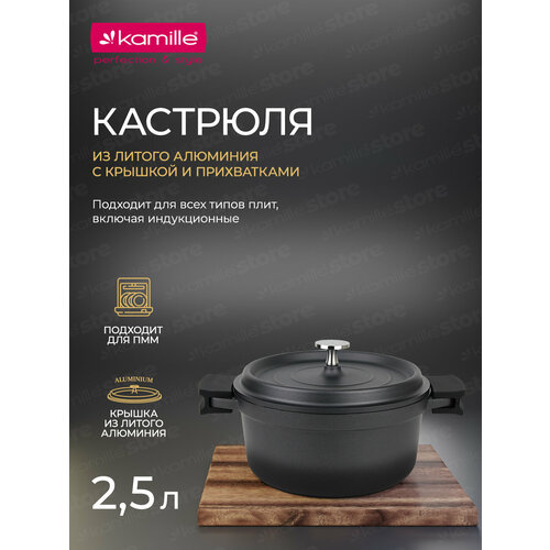 �������� 2,5 �. Kamille KM 4456 ����� FRANCE �� ������ �������� � ������������� ��������� (2,5 �. / �����), ������ ������ 5890 ����