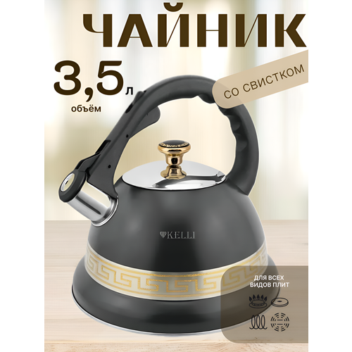 ������ Kelli KL-4356 3,5�, ������ ������ 2662 ����