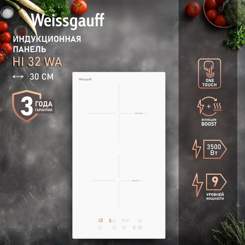 ������������������ ������ Weissgauff HI 32 WA 3 ���� ��������, ����� Boost, 29 �� ������, ��������� ����������, �������� 3500 ��, 9 ������� ��������, ������ 99 ���, �������� ��������������, ���������� �� �����, ������ ������ 12591 ����