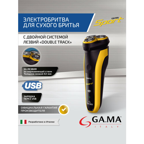 ������������� GA.MA GSH986 Sport, ������ ������ 6609 ����