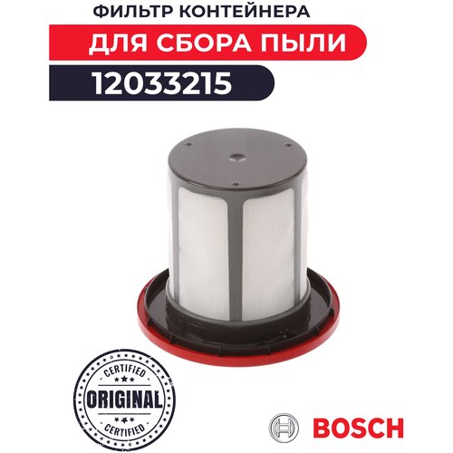 BOSCH ������ ���������� ��� ����� ���� 12033215, ������, ������/�������, 1 ��., ������ ������ 1374 ����