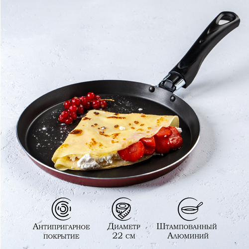��������� ������� ������ Promo, d=22 ��, ����������� �����, ������������� ��������, ���� ��������, ������ ������ 683 ����