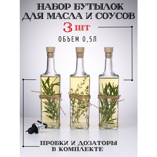������� ���������� Domoteka ��� ����� � ������, 3 ��. �� 500 ��, � ����������, ������ ������ 1366 ����
