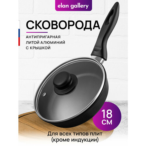 ��������� �������� 18 �� Elan Gallery �������� ����� ������ ����� � ������� D18, ��������� �����, ������ ������ 2015 ����