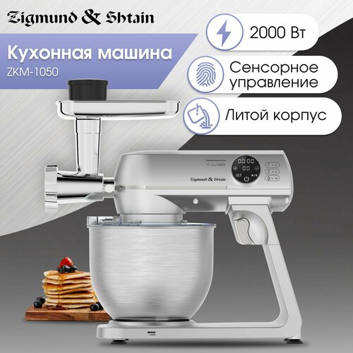 �������� ������ � ���������� De Luxe Zigmund & Shtain ZKM-1050 / ��������� / ����������� ������, ������ ������ 29690 ����