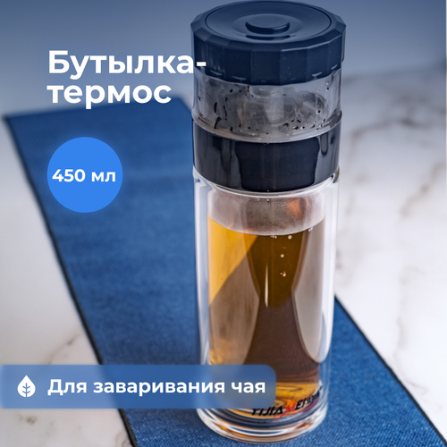 ������������ Art of Tea, ��� ����������� ���/����, ���������� �����, 450��, ������ ������ 4100 ����