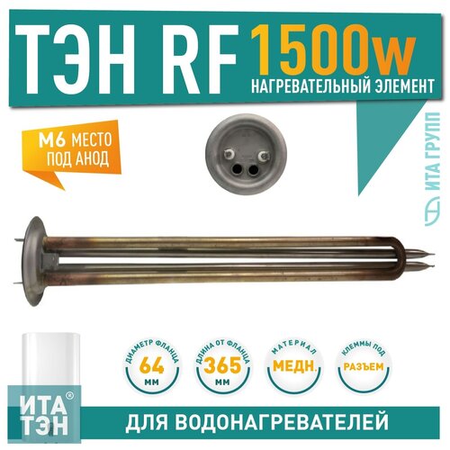 ��� RF 1500W TW ���� D64 �6 ������ ��� ������ L365�� 220V ��� Polaris Timberk 10061, ������ ������ 4103 ����