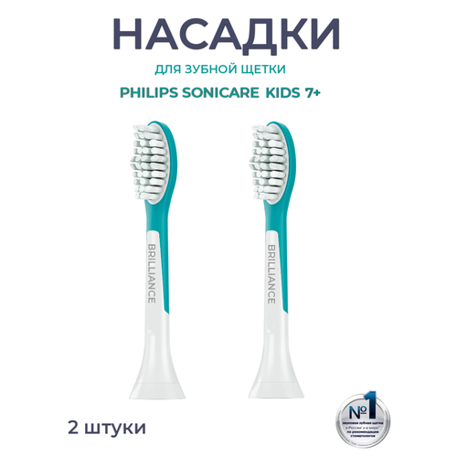 ������� ��� ������� ������ ����� ����������� � Philips Sonicare Kids 7+, 2 ��., ������ ������ 800 ����