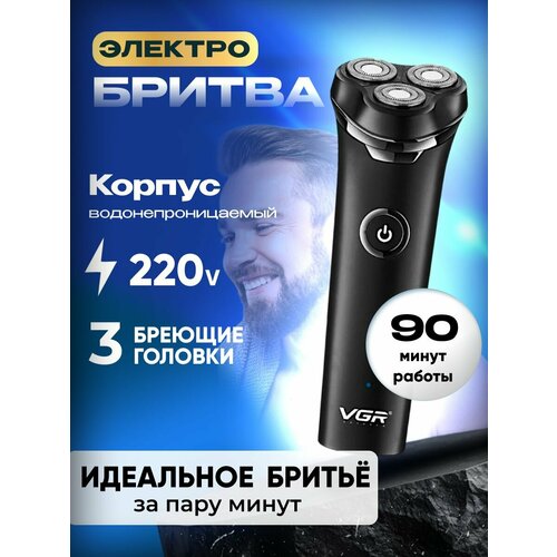 ������������� VGR V-329, ������ ������ 2538 ����