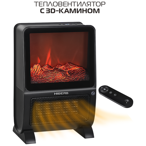 ��������������� HIBERG TSF-3000 B � 3D-�������, 30 �? ������� ��������, ������, ������ ������ 9600 ����