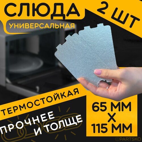 ����� ��� ������������� / ��� 65�115 ��. �������� 2 ��. �������� �������� ��� ������������� ����. ������������� �������� ��� ������� . ����������., ������ ������ 780 ����