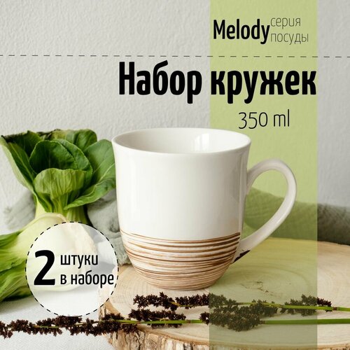 ����� ������ ��� ��� ���� ����� 350�� 2�� Melody ������ ������������, ������ ������ 1133 ����