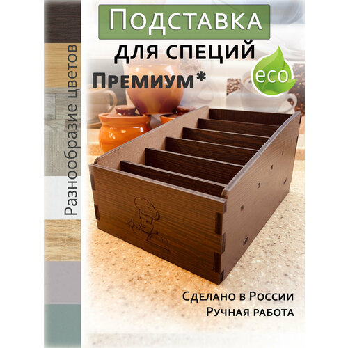 ��������� ��� ������ ivkolab �������, 6 ���������, ����������, ������/���, 26 �� � 18 �� � 15 ��, ������ ������ 1978 ����