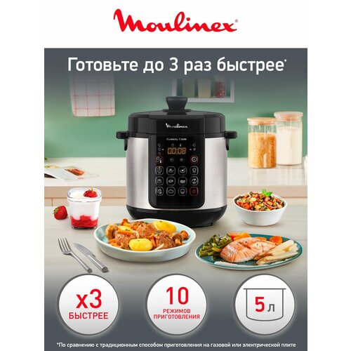 ����������� ���������� Moulinex Speedy Cook CE222D32, 5 �, ������ ������ 9938 ����