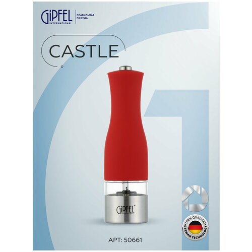 �������� ������������� GIPFEL CASTLE 50661 �������, ������ ������ 2551 ����