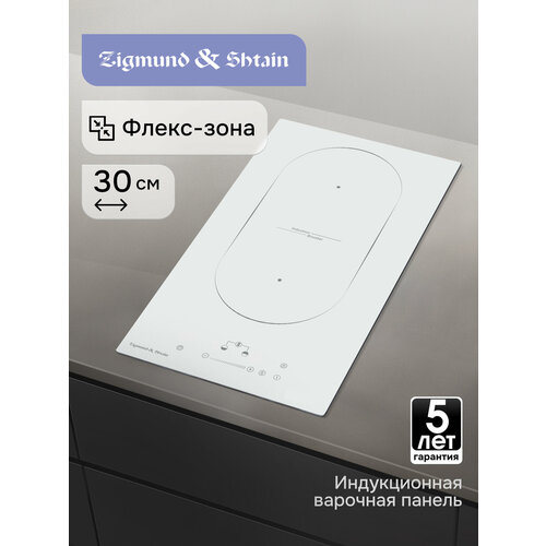 �������� ������ Zigmund & Shtain CI 35.3 W, ������ ������ 20780 ����