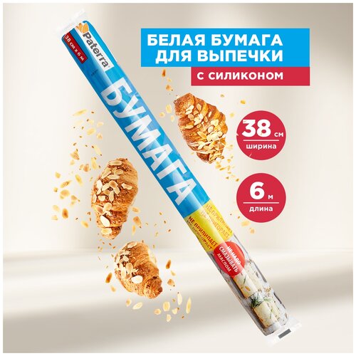 ������ ��� ��������� Paterra 209-008 ����� ����� 38 ��, ������ ������ 200 ����