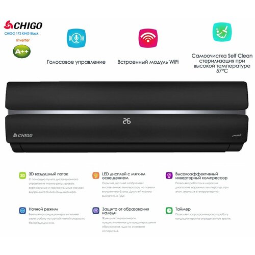 ����������� �����-������� Chigo CS-25V3A-1C172/Black, ������ ������ 60100 ����