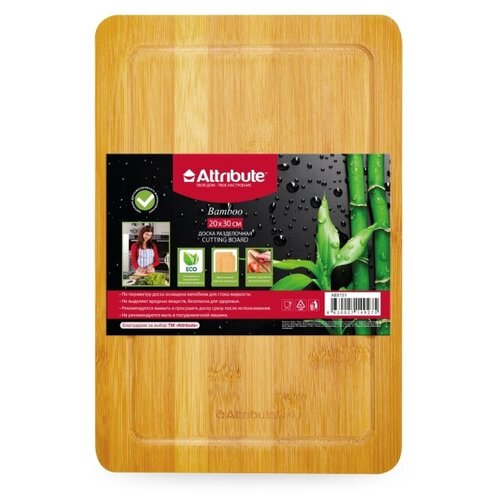 ����������� ����� Attribute BAMBOO ABX151, 30�20 �� ���������� 0.45 �� 20 �� 1 1 �� 20 ��, ������ ������ 513 ����