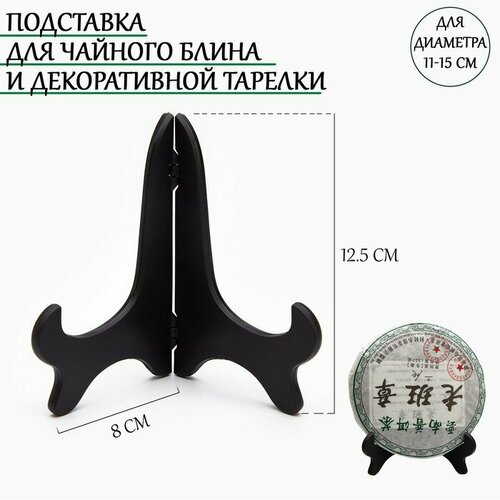 ��������� ��� ������ ���� � �������, ��� �������� 11-15 ��, ������ ������ 232 ����
