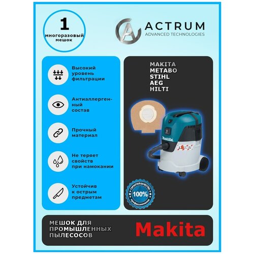 ���������������� ������������ ����������� ��� ������������ ��������� MAKITA, METABO, STIHL, AEG, HILTI + 1 ������� ����� � �������!, ������ ������ 1949 ����