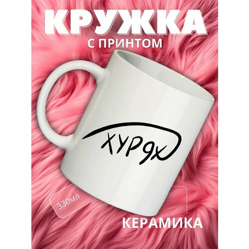 ������ � ����������� ���������������� Xyp9x, ������ ������ 1340 ����