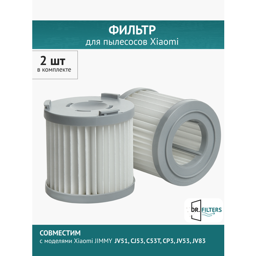 HEPA ������ 2��. ��� �������� Xiaomi JIMMY JV51, JV53, JV83, ������ ������ 1102 ����