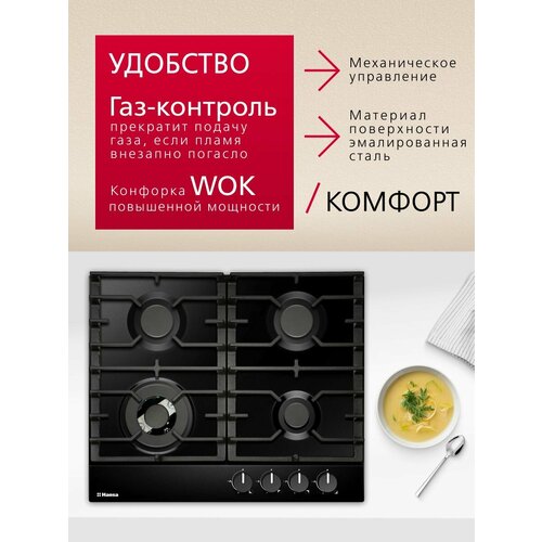 ������� �������� ����������� Hansa BHGS611839, � WOK-���������, ���-��������� � ������������, ������, ������ ������ 21939 ����