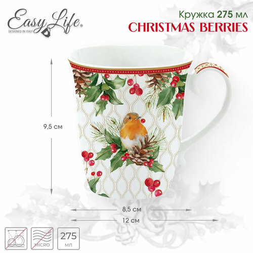 ������ Easy Life Christmas Berries, ������, 275 ��, ���������� ��������, ������ ������ 7200 ����