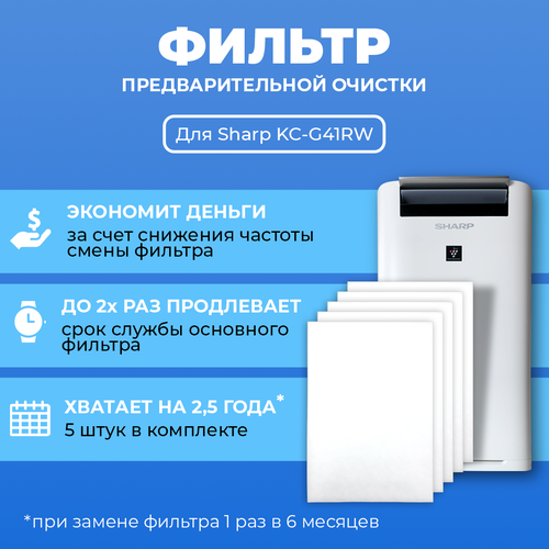 ������ ��� ���������� ������� Sharp KCG 41 RW. ���������. 5 ��., ������ ������ 2415 ����