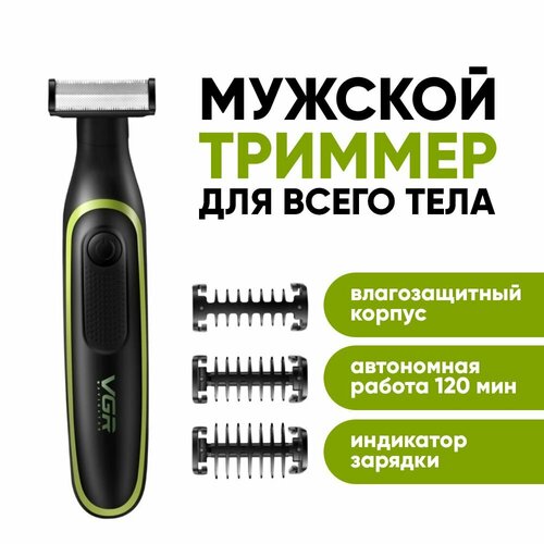 ������� ������������ VGR V-017 / ������� ��� ������ ������ � ����, ������, ���� � ����, ������ ������ 3889 ����
