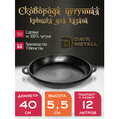 ������-��������� DavrMetall ��������, ������� 40 ��, ��� ������ 12 ������, ������ ������ 3861 ����